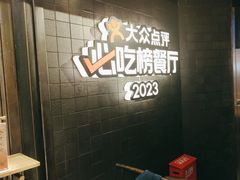 -川西坝子火锅(清江东路3.0直营店)