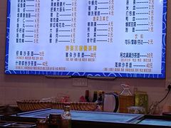 -古早沙茶王(杏林分店)