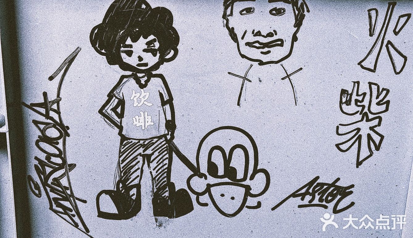 东莞打卡店/ Match coffee 火柴咖啡☕️🤍🖤