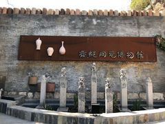 -樱桃沟景区