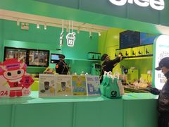 -gleeglee乐溢亦茶(合生汇店)