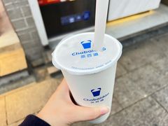 -茶百道(北街店)