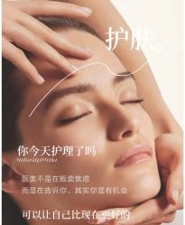 -悦瑢港湾科技美肤芳疗美容