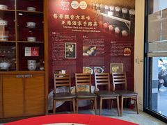 大堂-阿美饭店