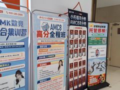-昂立青少儿成长中心(普陀中环百联校区)