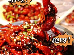 油焖大虾（大份）-巴厘龙虾·榜首油焖大虾(音乐学院·沿江酒馆店)