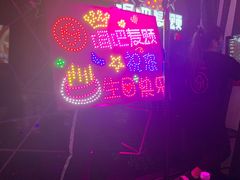 -唱吧麦颂KTV(萧山加州阳光广场店)