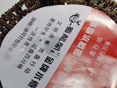 -雲蜀龙阁·金牌水煮鱼(方庄店)