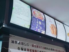 -三好食堂(煎饺·馄饨·肉饼米线·盛世广场店)