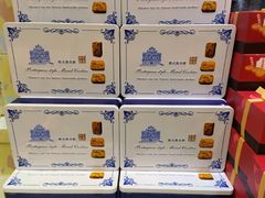 -Pastelaria Koi Kei(威尼斯人K12店)