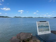 -东钱湖旅游度假区