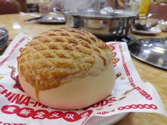 菠萝包-五洞大众牛餐馆(番禺分店)
