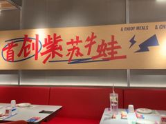 -蛙来哒(汇一城黑金冠店)