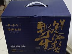 -单家老院·院子里的青岛菜(沙子口店)