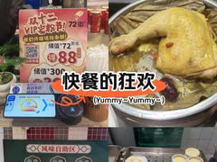 -72街荷叶饭(东方宝泰广场店)