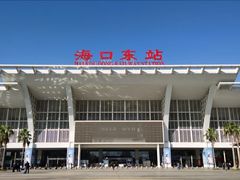 -海口东站