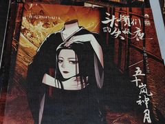 -戏精管理局·剧本杀·桌游·血染钟楼