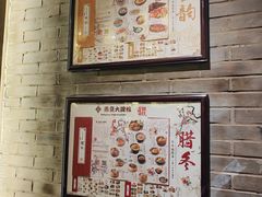 -南京大牌档(中关村领展广场店)