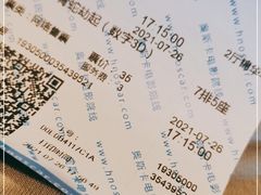 -奥斯卡国际影城(杜比全景声&4D激光店)