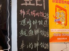 -优壹佳·延边朝鲜族料理(中山北路店)
