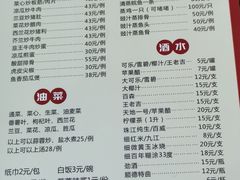-华记粥饭店(印象容桂主题风情街店)