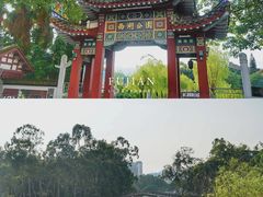 -西湖公园(鼓楼区)