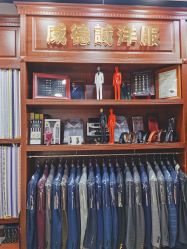 点击看大图 -香港威德诚洋服BESPOKE西服西装高级定制(上海湾一店)