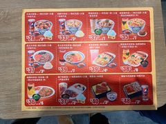-吉野家(长青店)