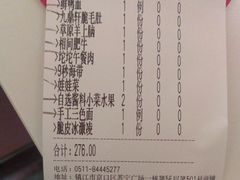 -九鼎轩火锅大排挡