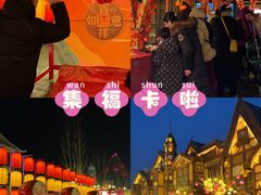 -郑州方特梦幻王国