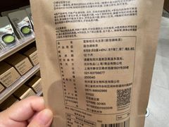 -MUJI无印良品(世博源店)