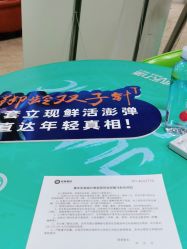 -重庆军美医疗美容医院