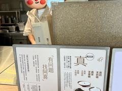 -喜茶(广州东方宝泰店)