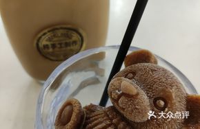 Signature Ice Bear Milk Tea