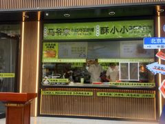 -丝路传奇·中国拉面航母店(北医三院店)
