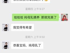 -鲸鱼妈妈月嫂/育婴师定制