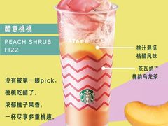 -星巴克(绵阳涪城凯德店)