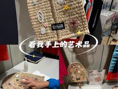 -港汇恒隆广场