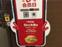 -麦当劳(展览路店)