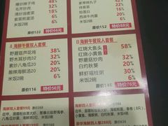 -云的侧面音乐餐吧(丰马牛餐饮广场店)