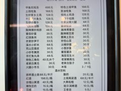 -辣公子·千岛湖私房菜(滨江店)