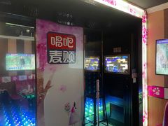 -唱吧麦颂KTV(松江五龙商业广场店)