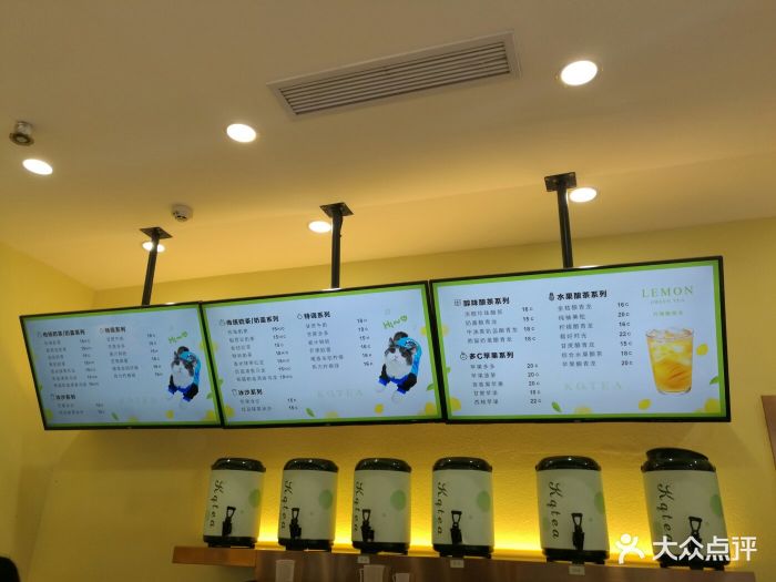 康青龙(虹湾店)菜单图片 - 第3张