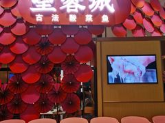 -望蓉城·古法酸菜鱼(世纪汇店)