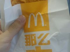 -麦当劳(西安雁塔路店)