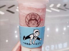 -我是酸奶君(壹方城店)