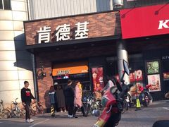 -肯德基(中纬店)