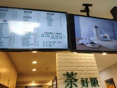 大堂-茶好韻·台湾手作奶茶