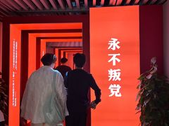 -中共一大纪念馆