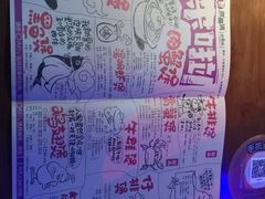 -胖哥俩肉蟹煲(济南世茂国际广场店)